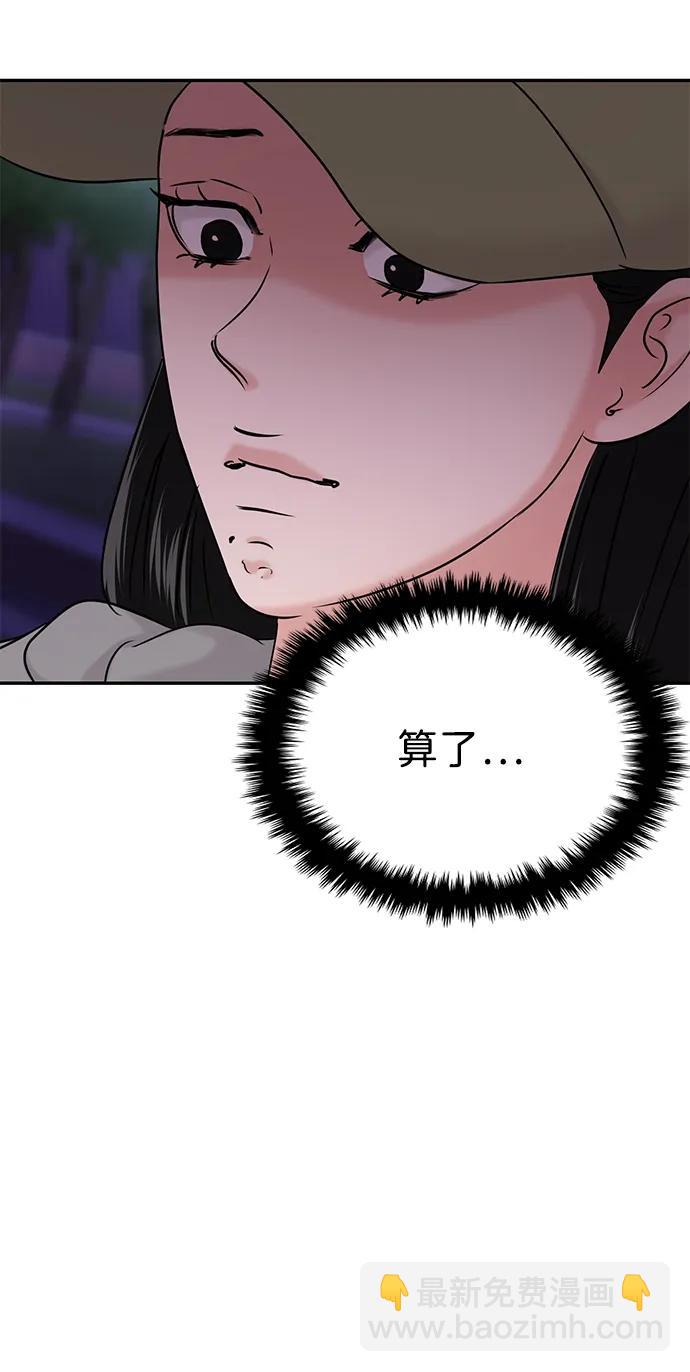 第35话44
