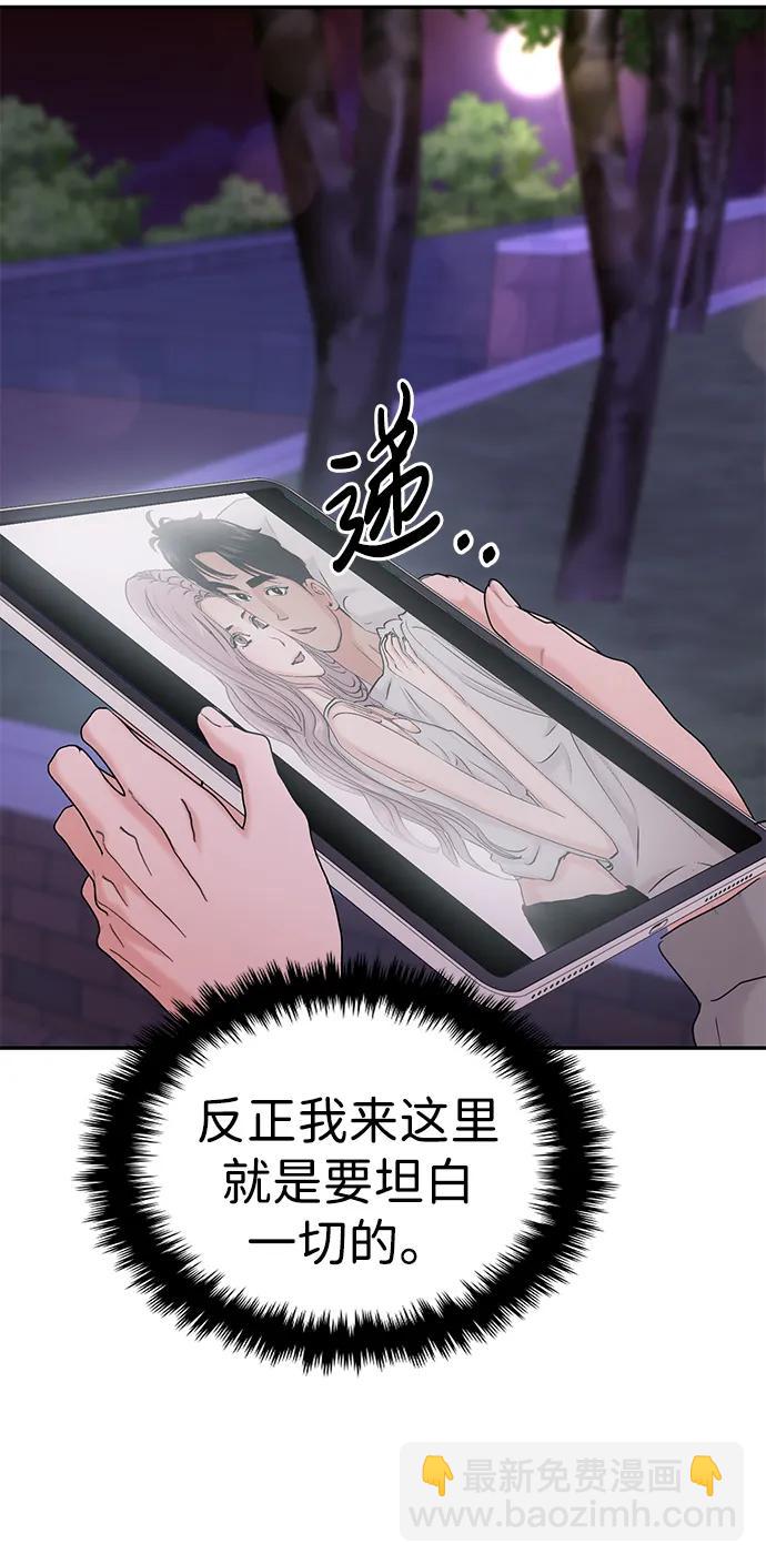 第35话45