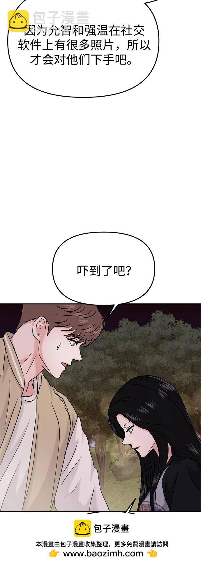 第35话53