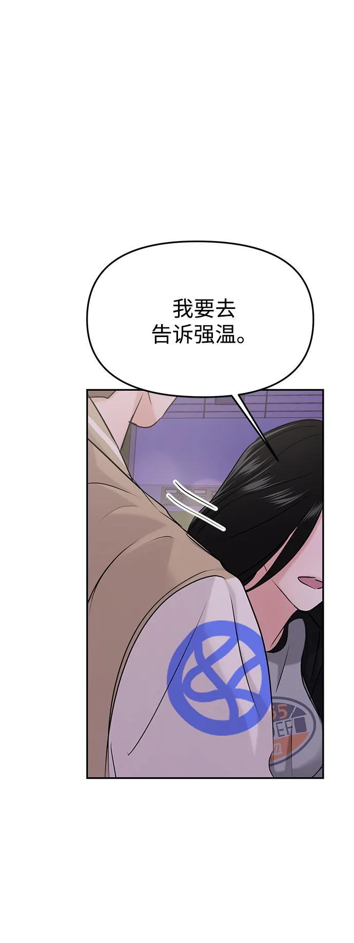 第35话55