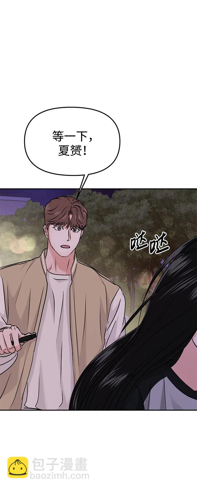 第35话56