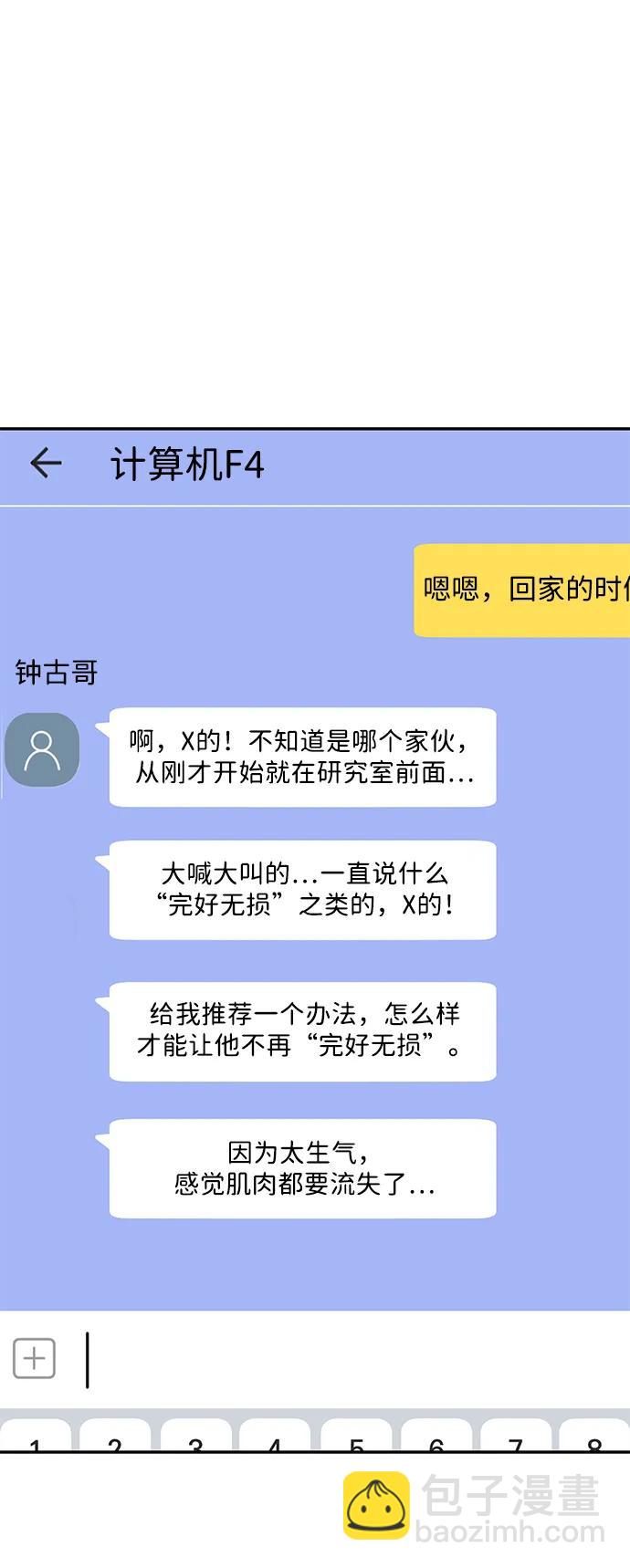 第35话58