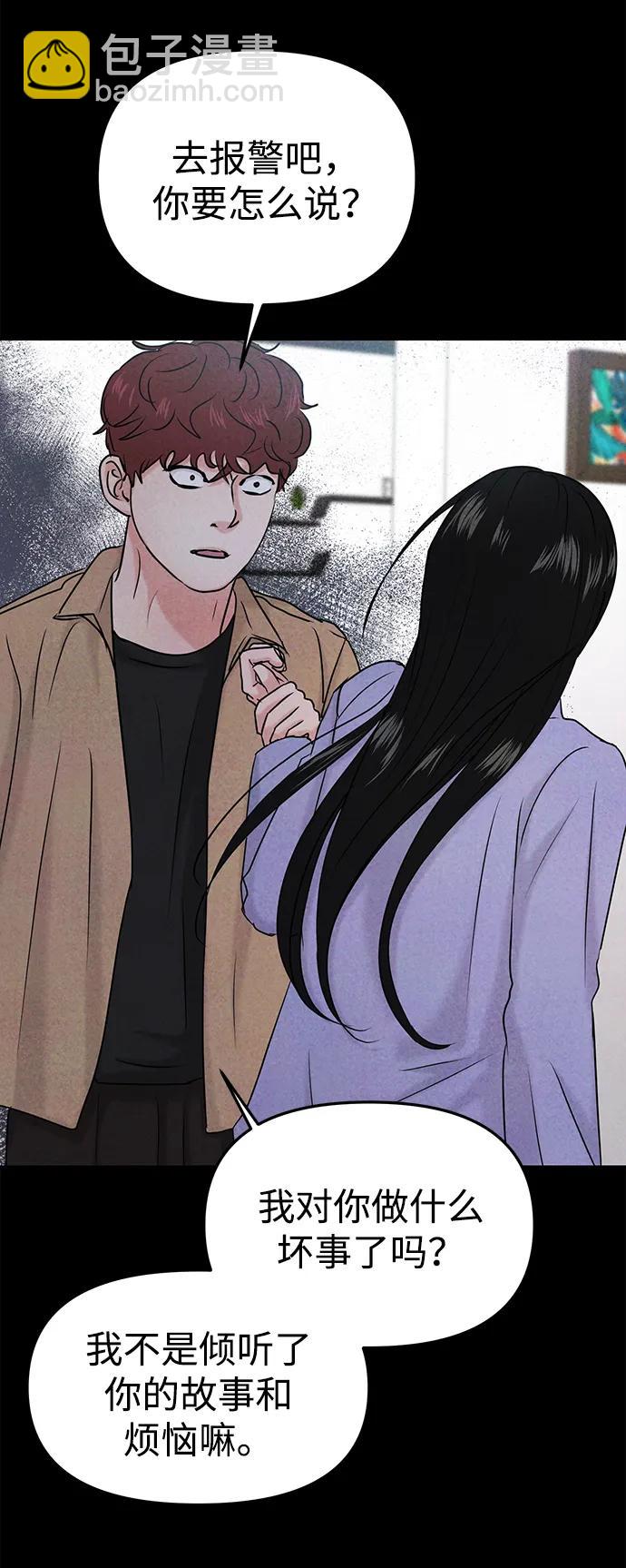 第35话6