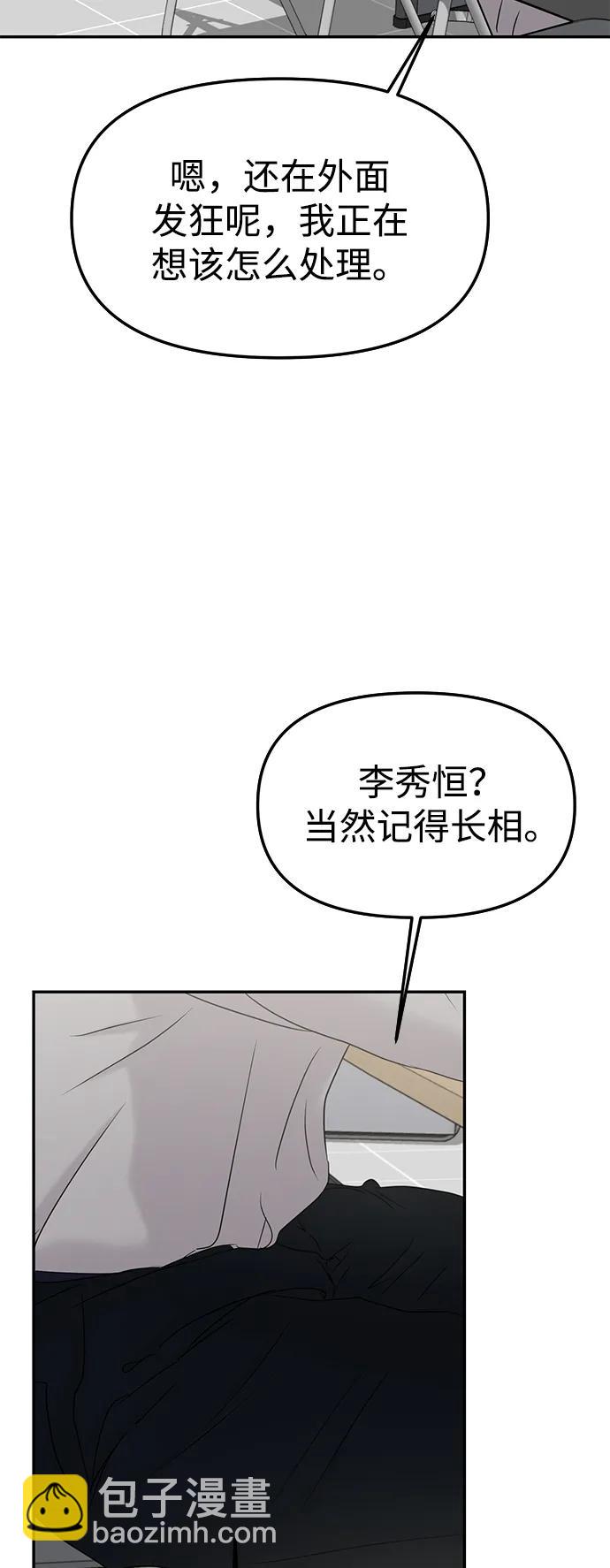 第35话64