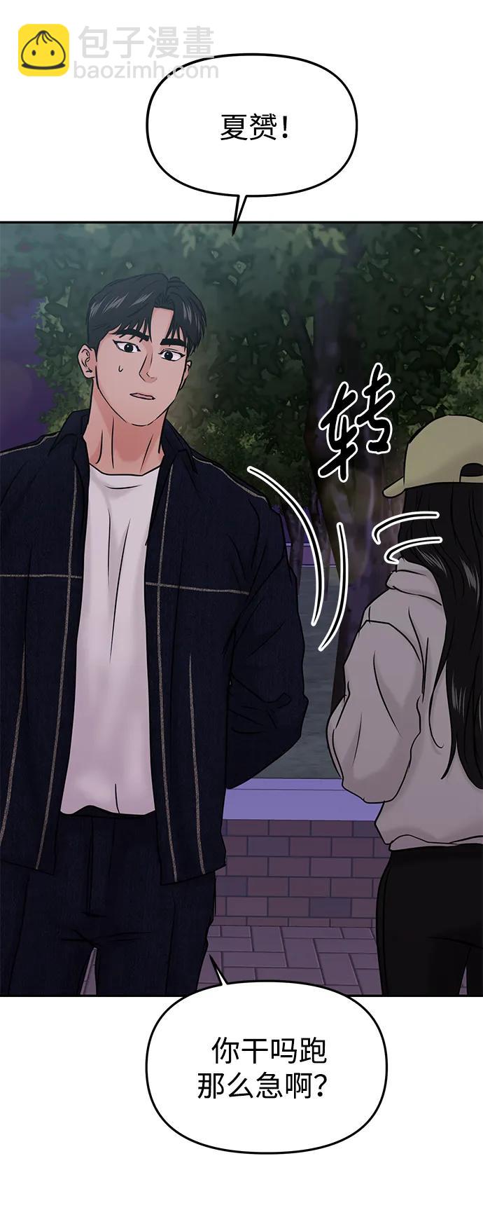 第35话70