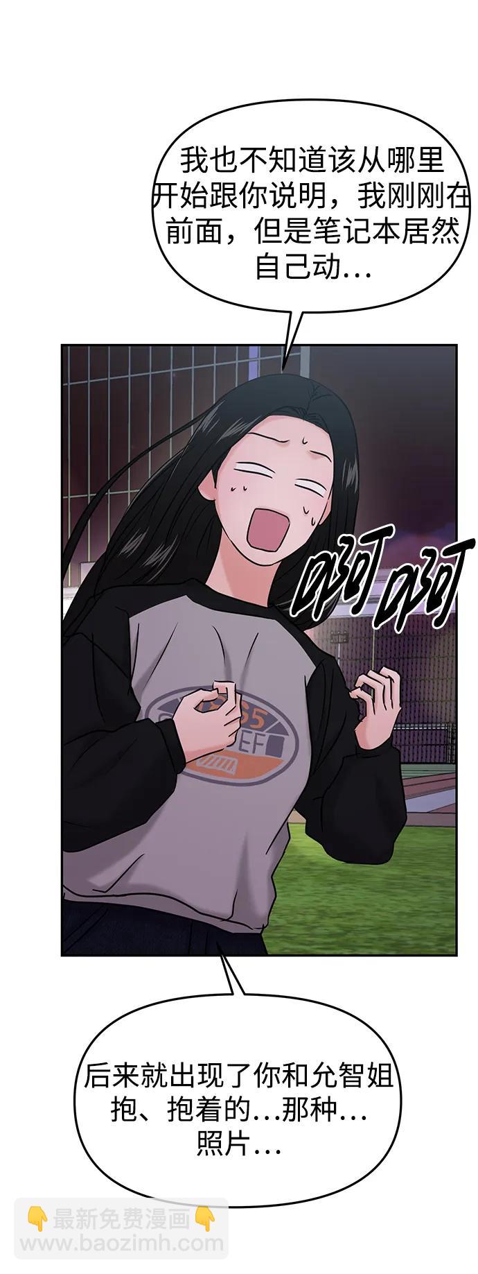 第35话71