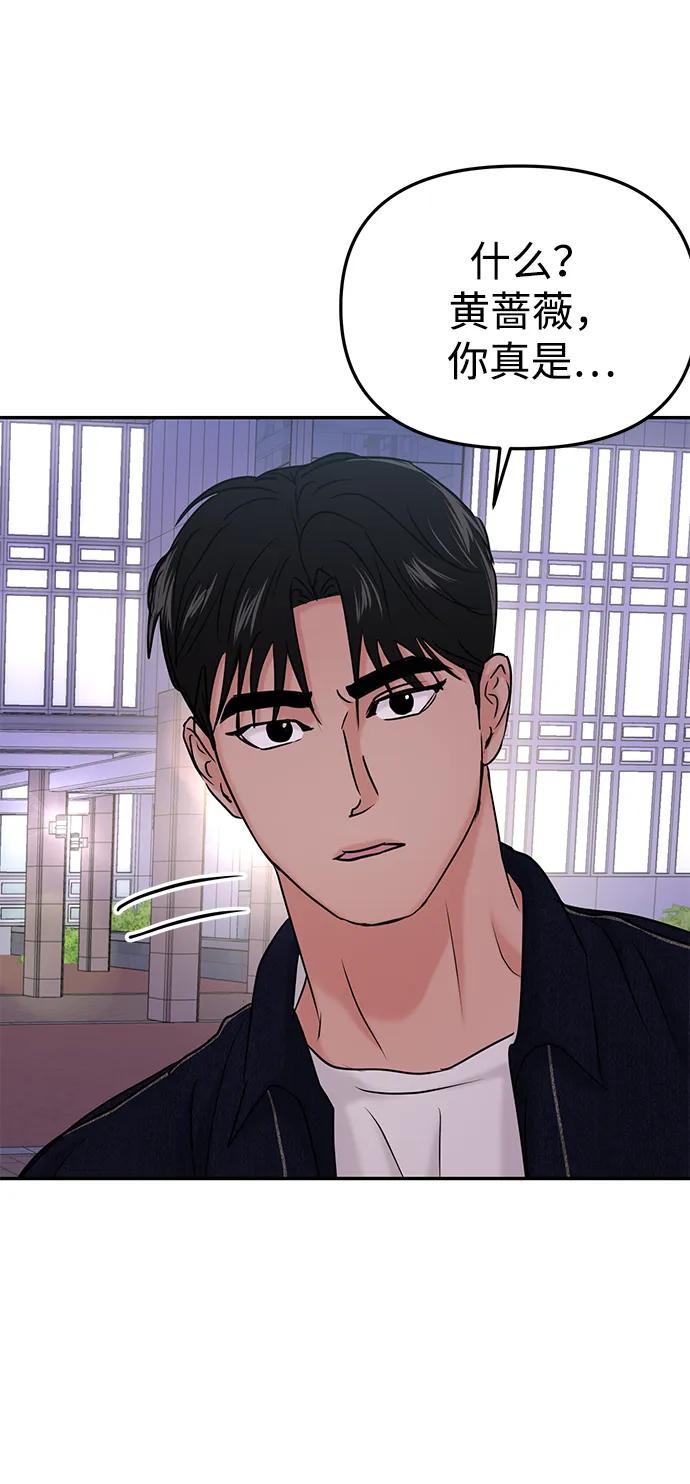 第35话72
