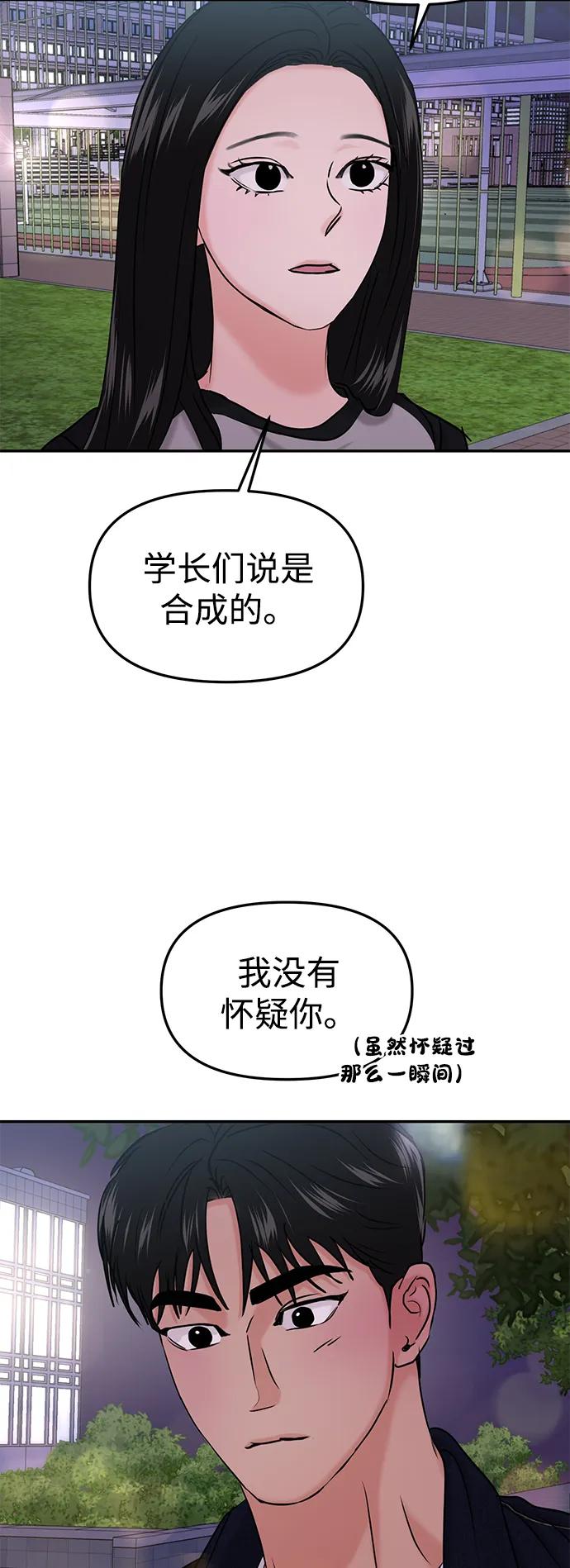 第35话74