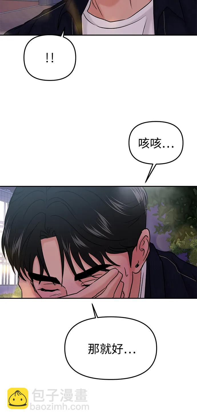 第35话75