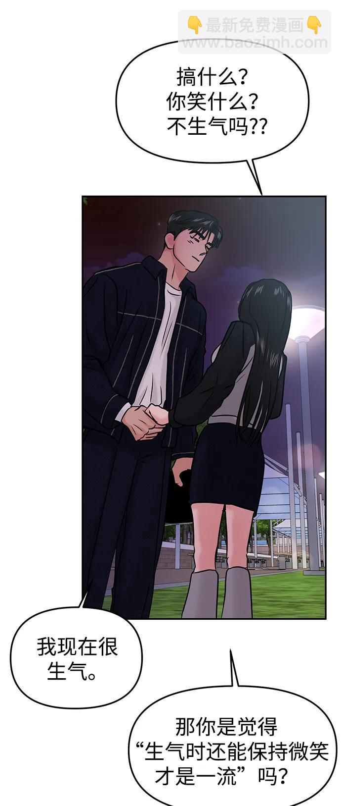 第35话76