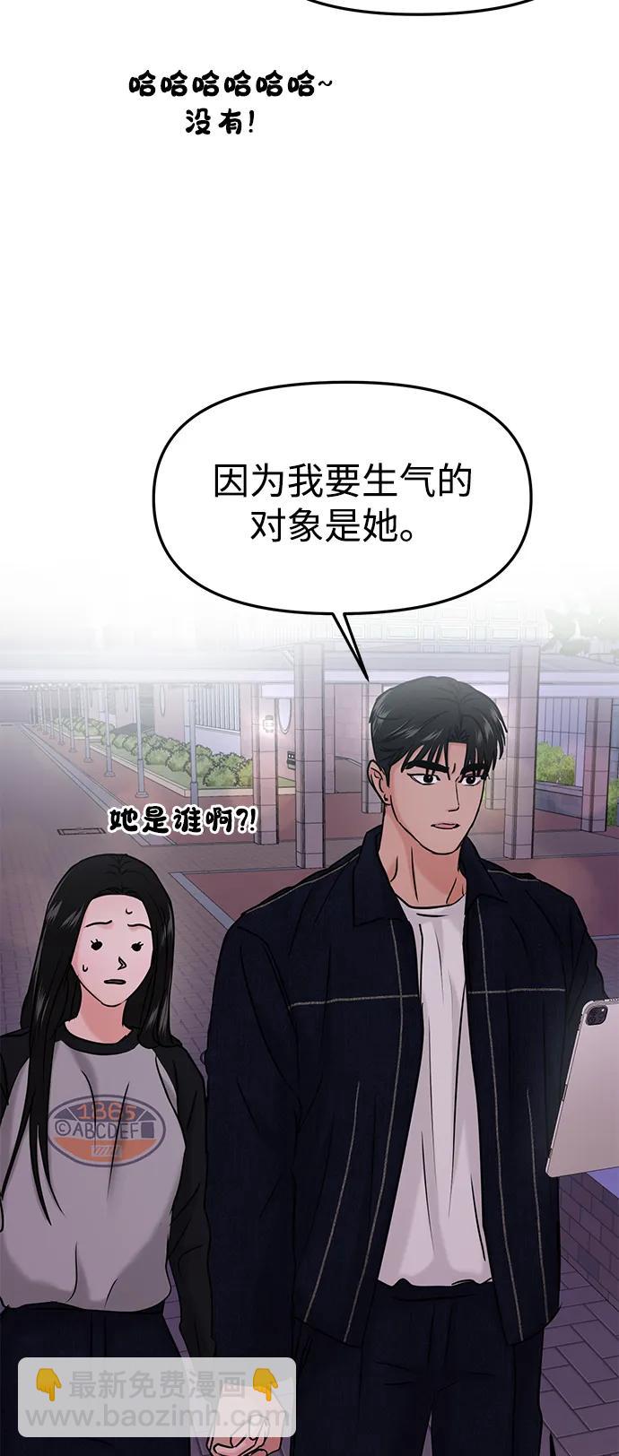 第35话77