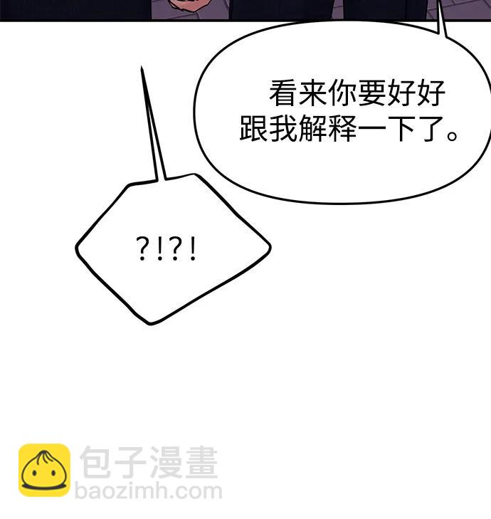 第35话78