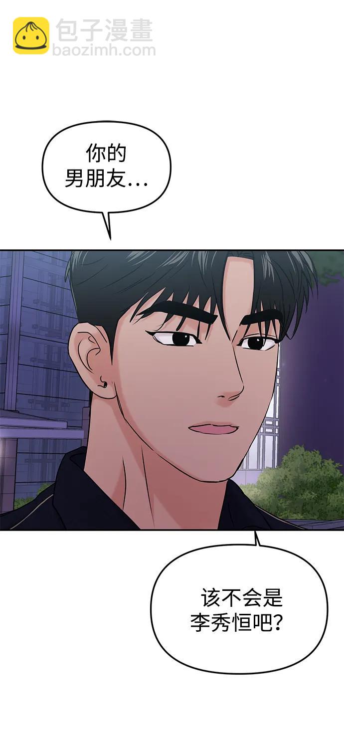 第35话79