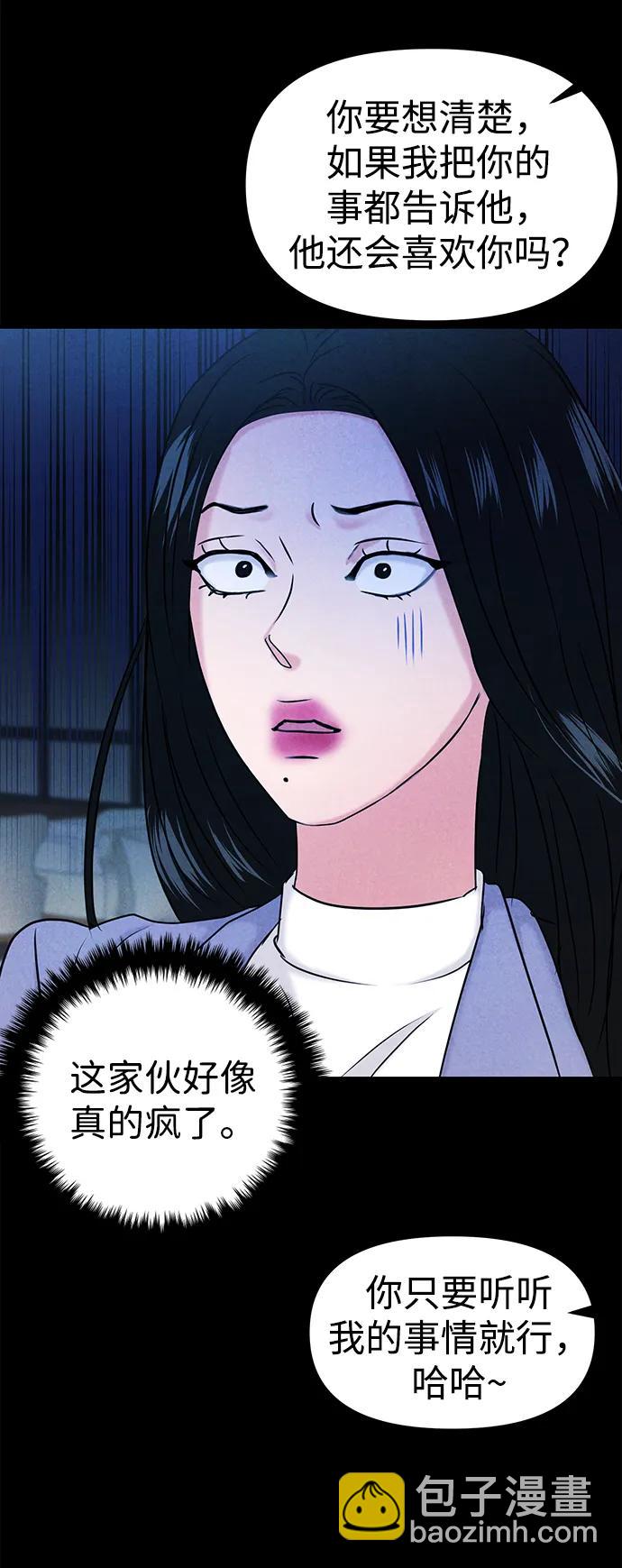 第35话8