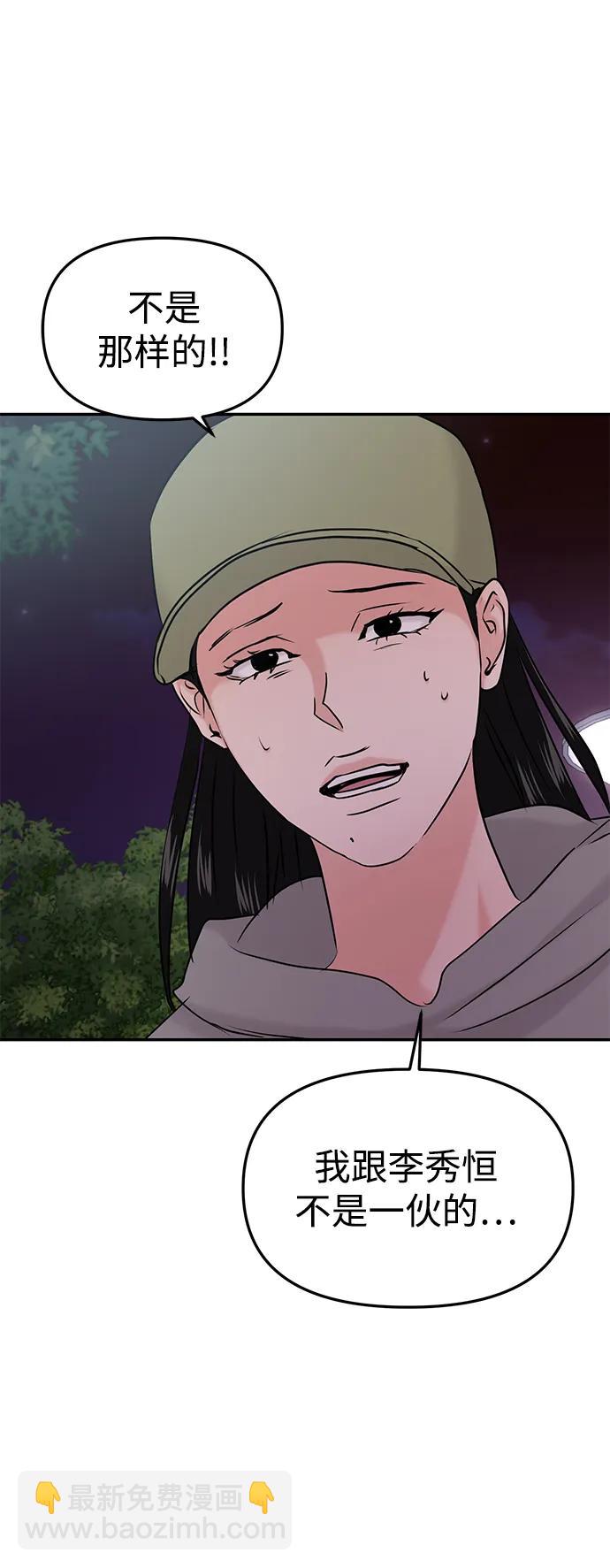 第35话80