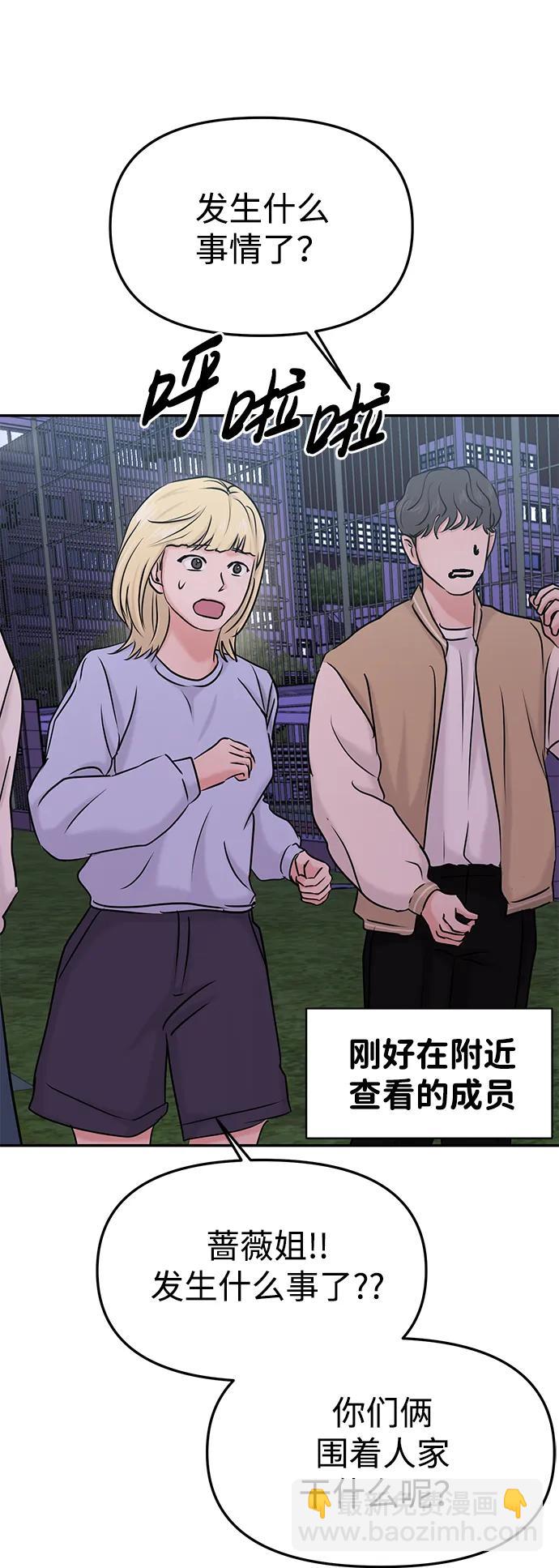 第35话81