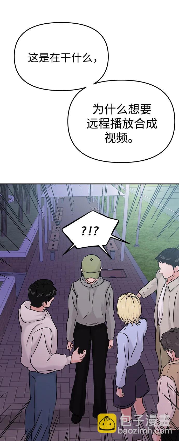 第35话83