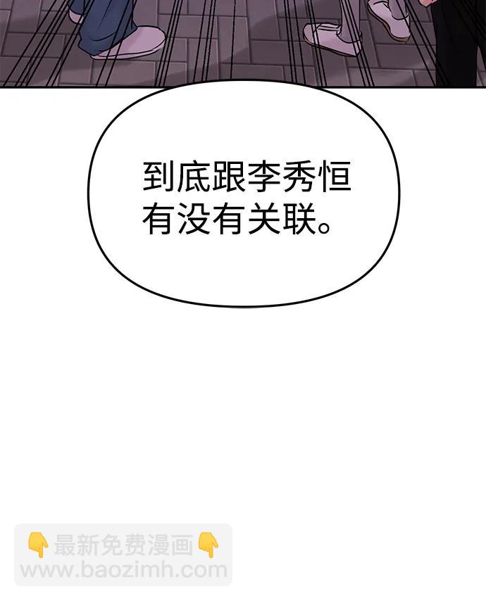 第35话84