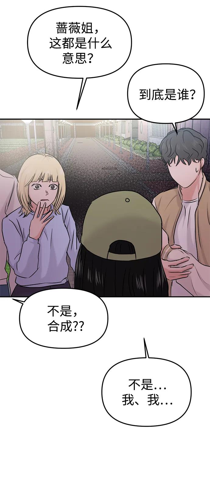 第35话85