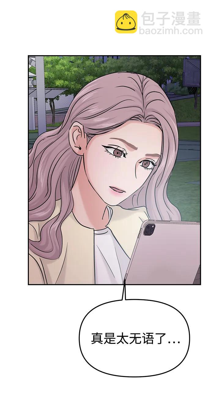 第35话88