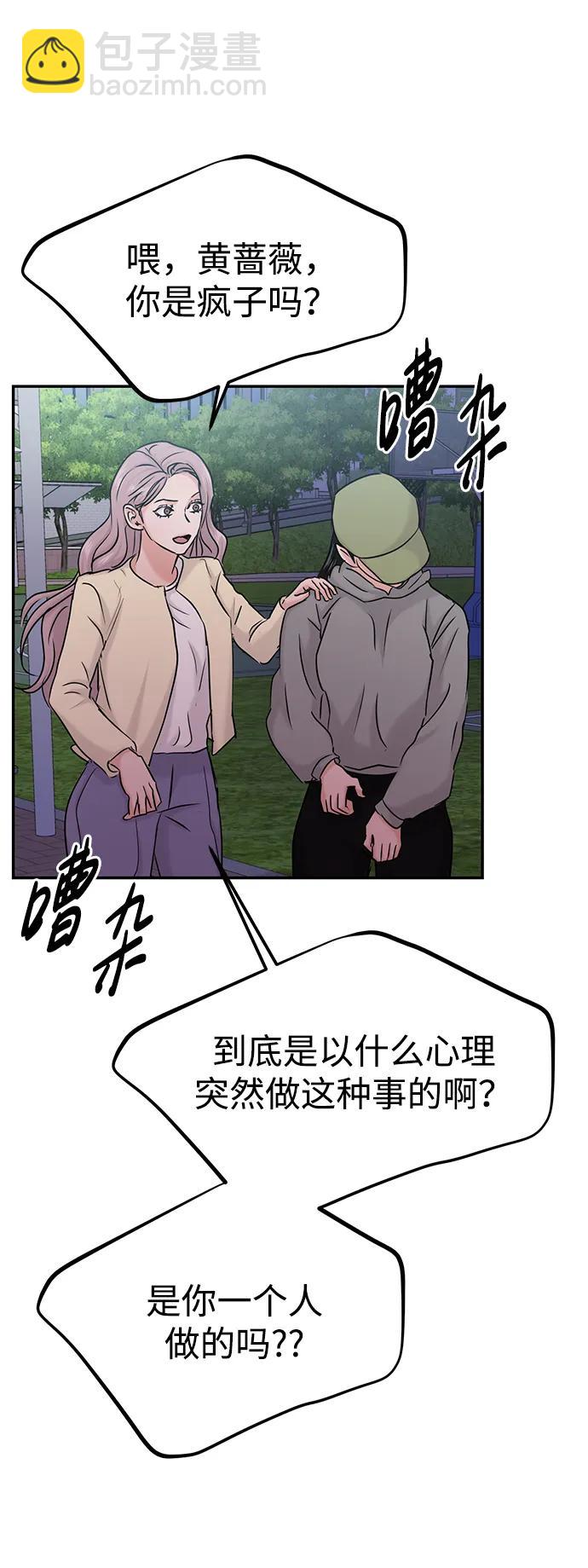 第35话89