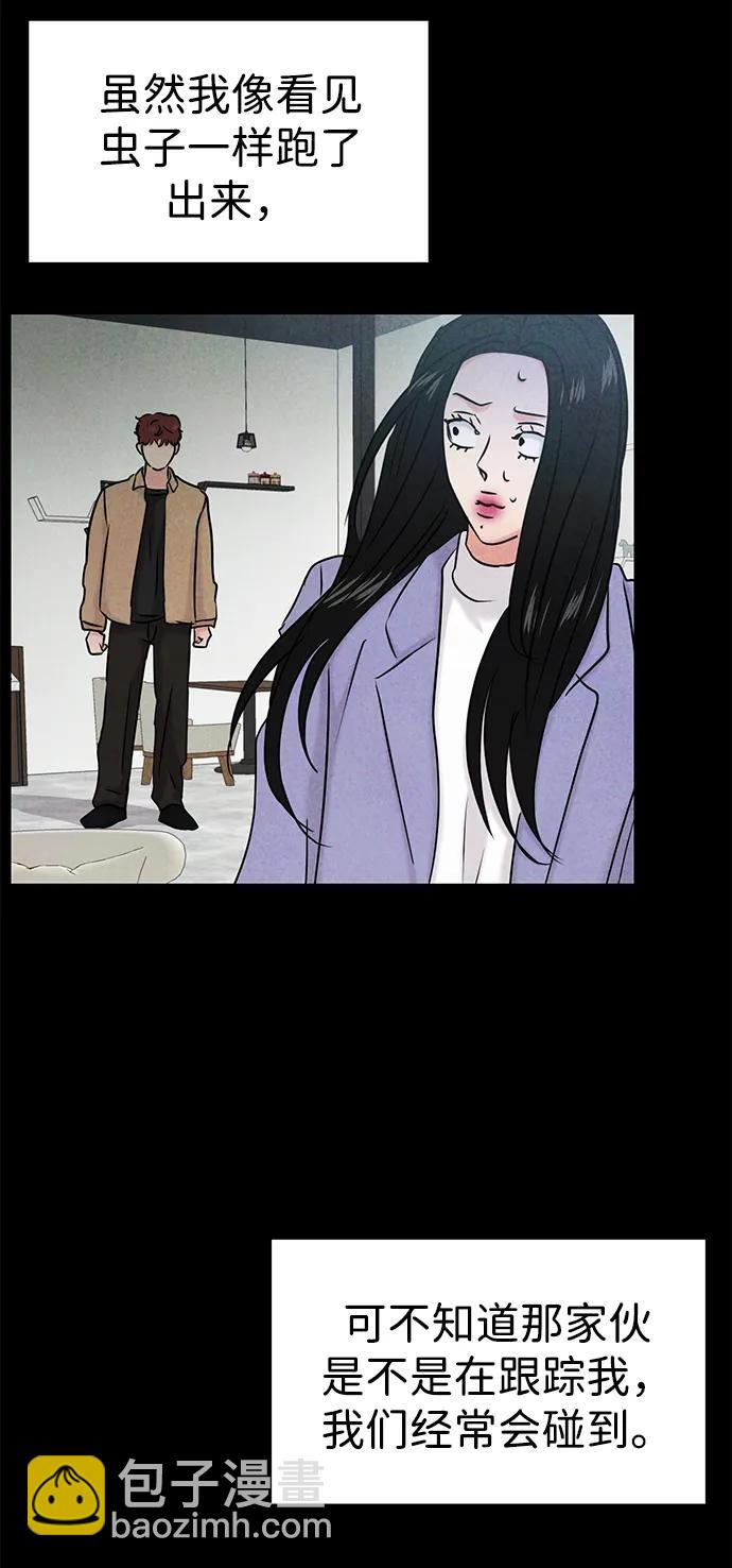 第35话9