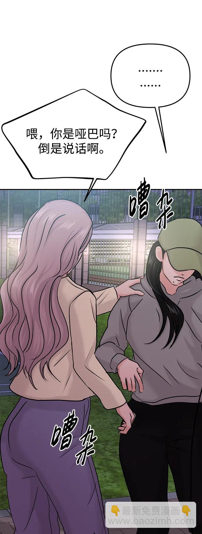 第35话90