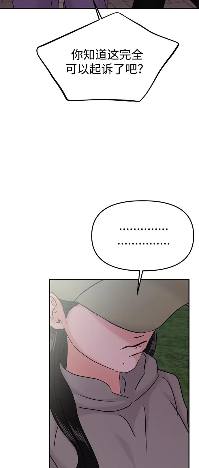 第35话91