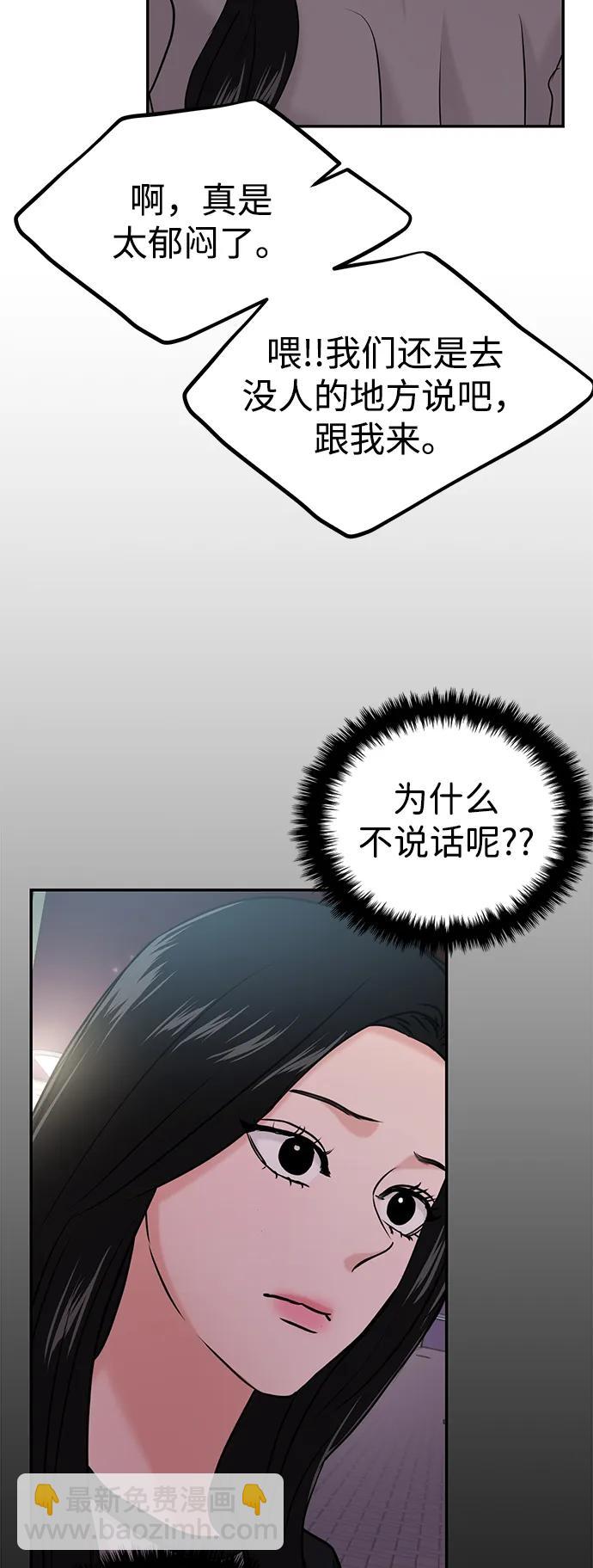 第35话92