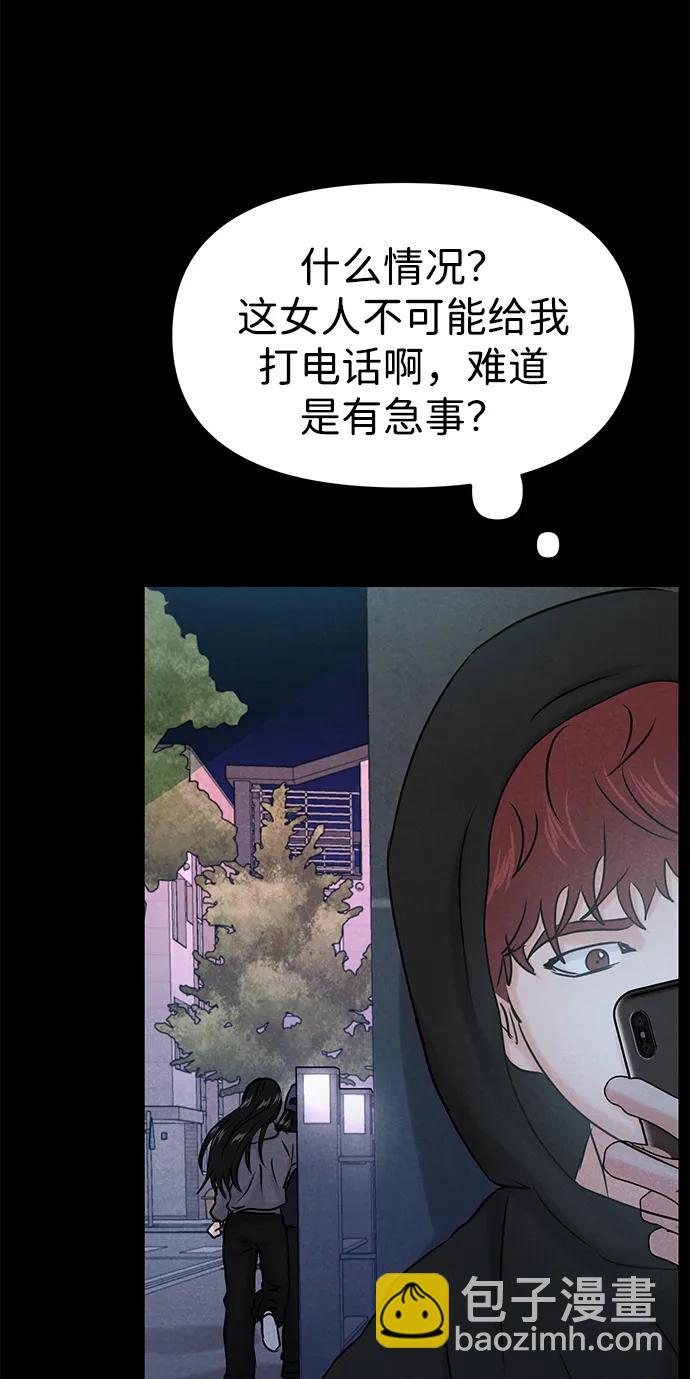 第35话97