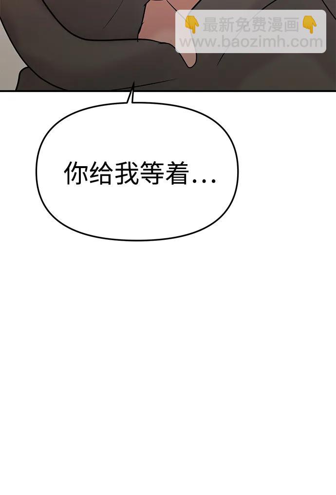 第37话12