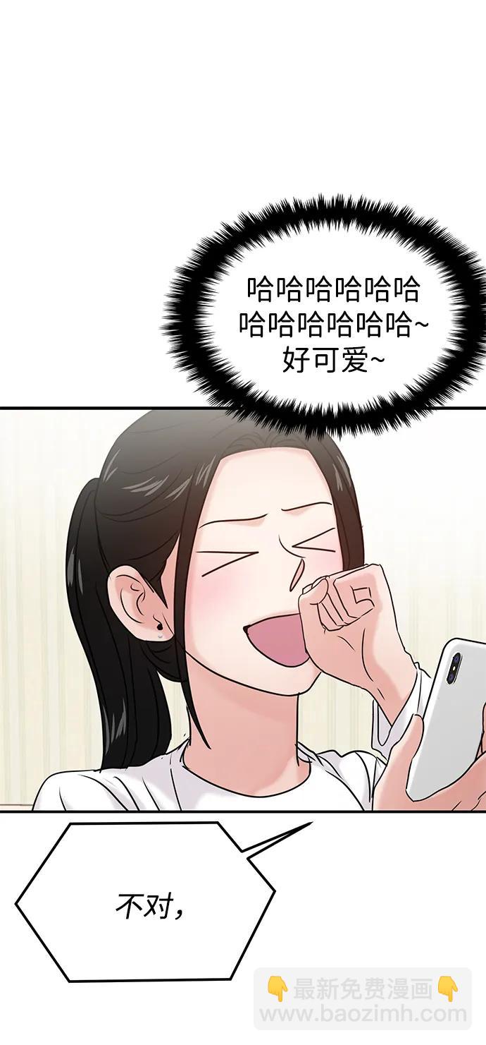 第37话13