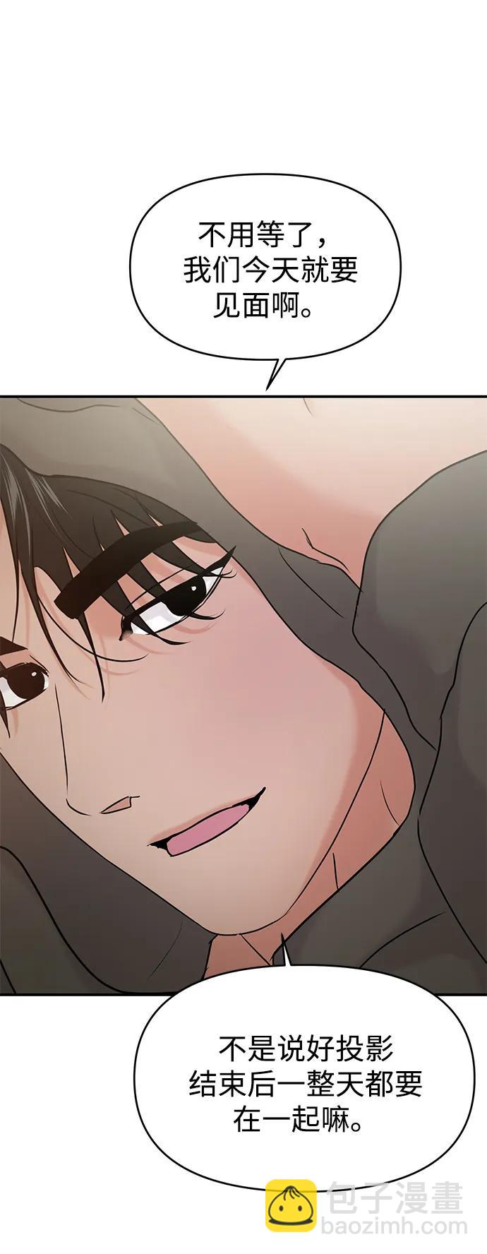 第37话14