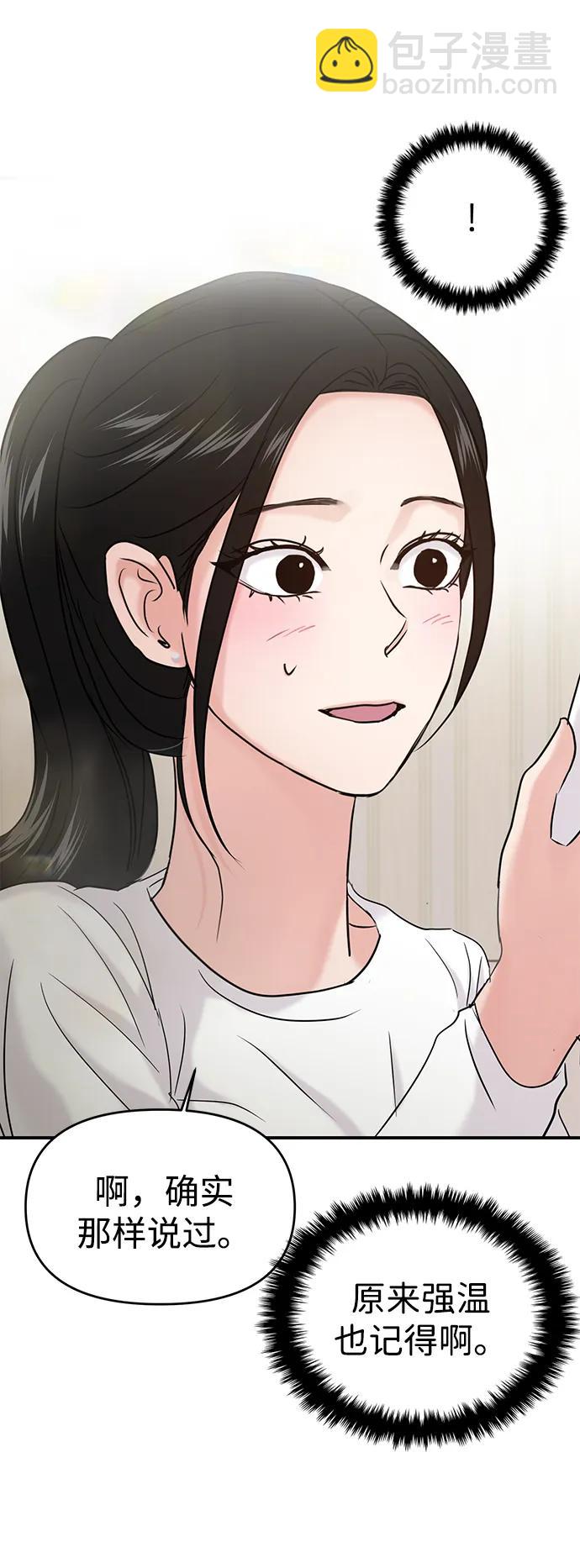 第37话15