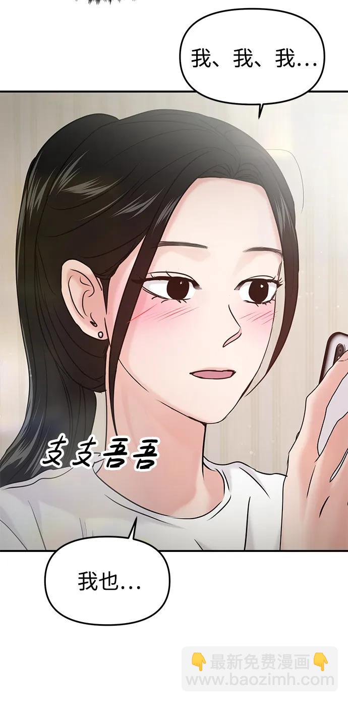 第37话19