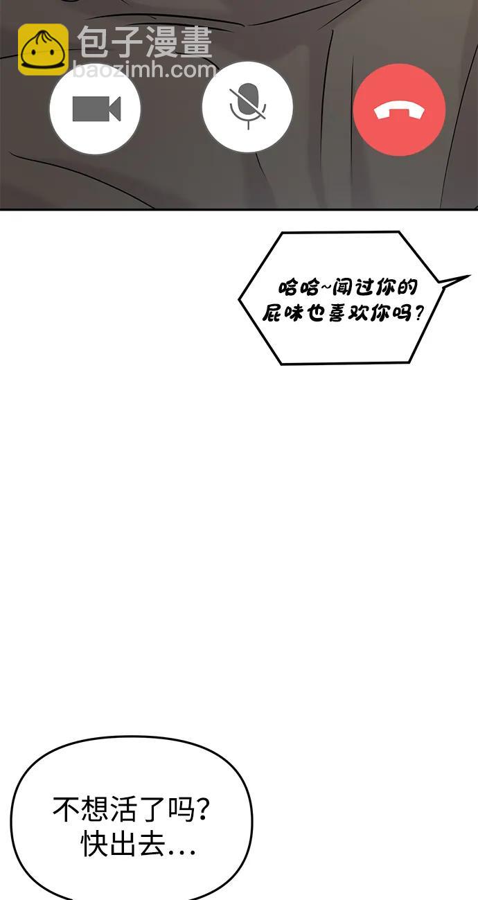 第37话2