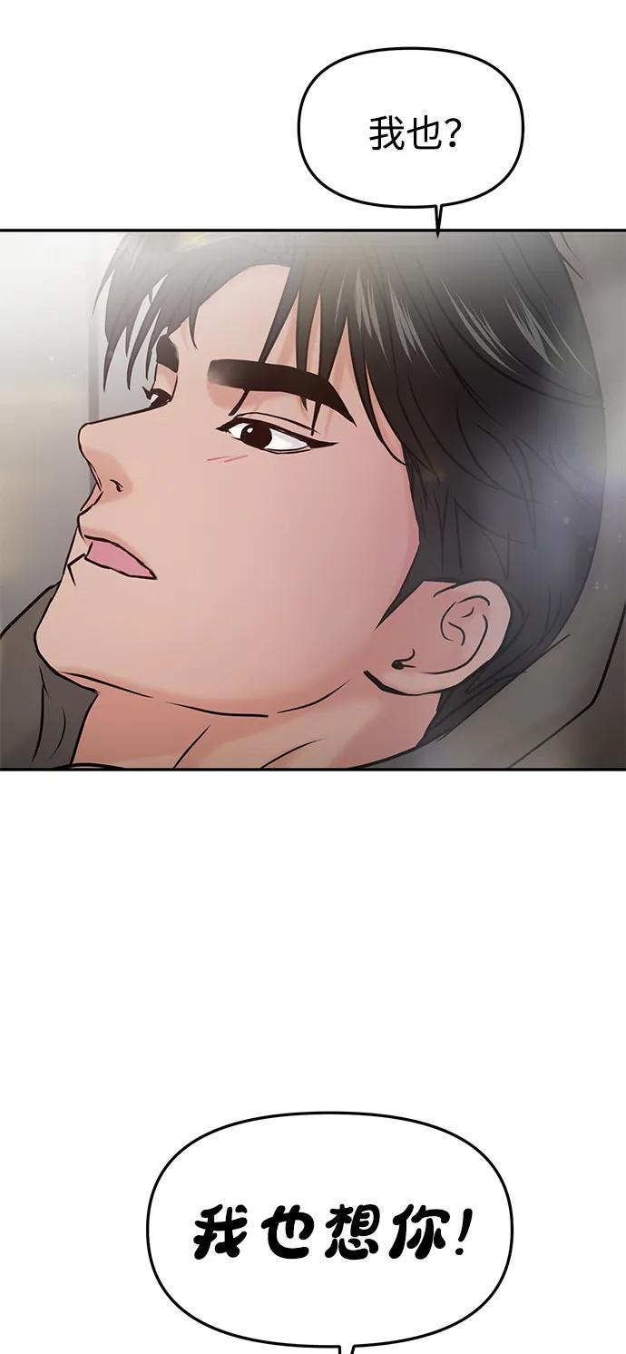 第37话20