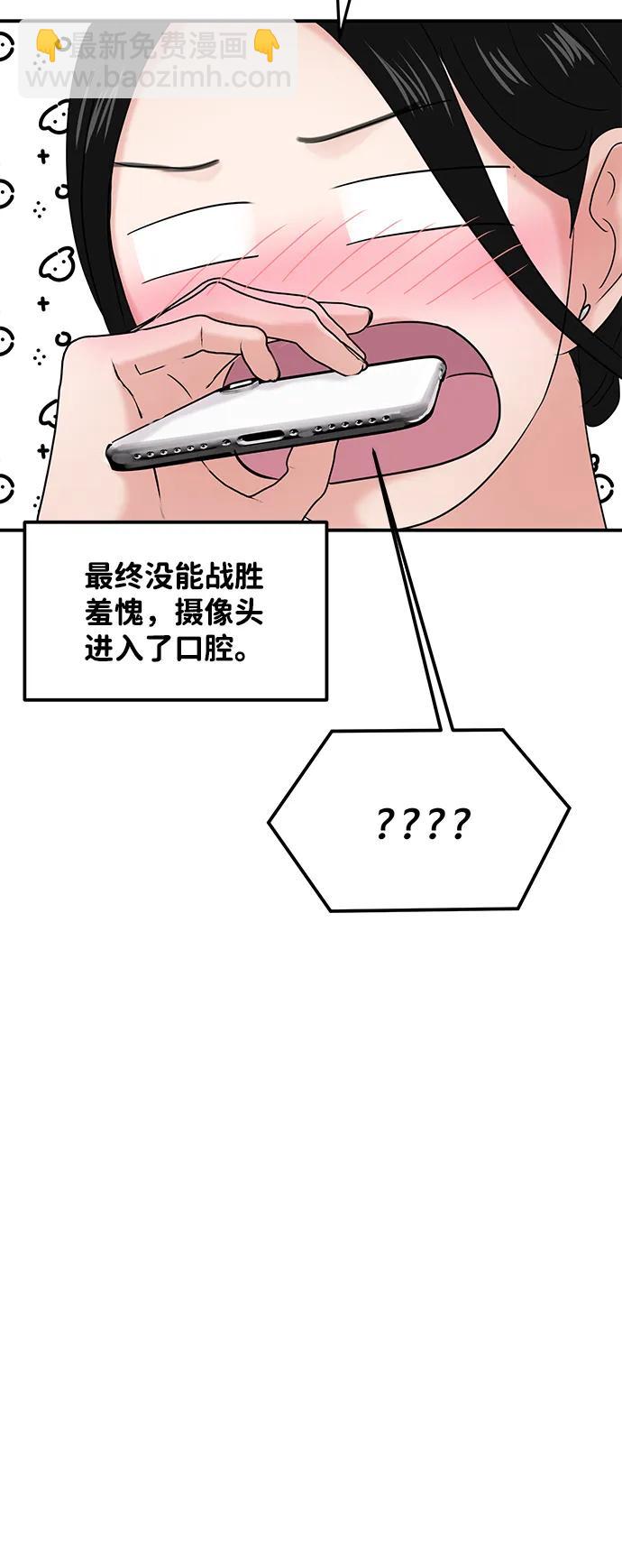 第37话21