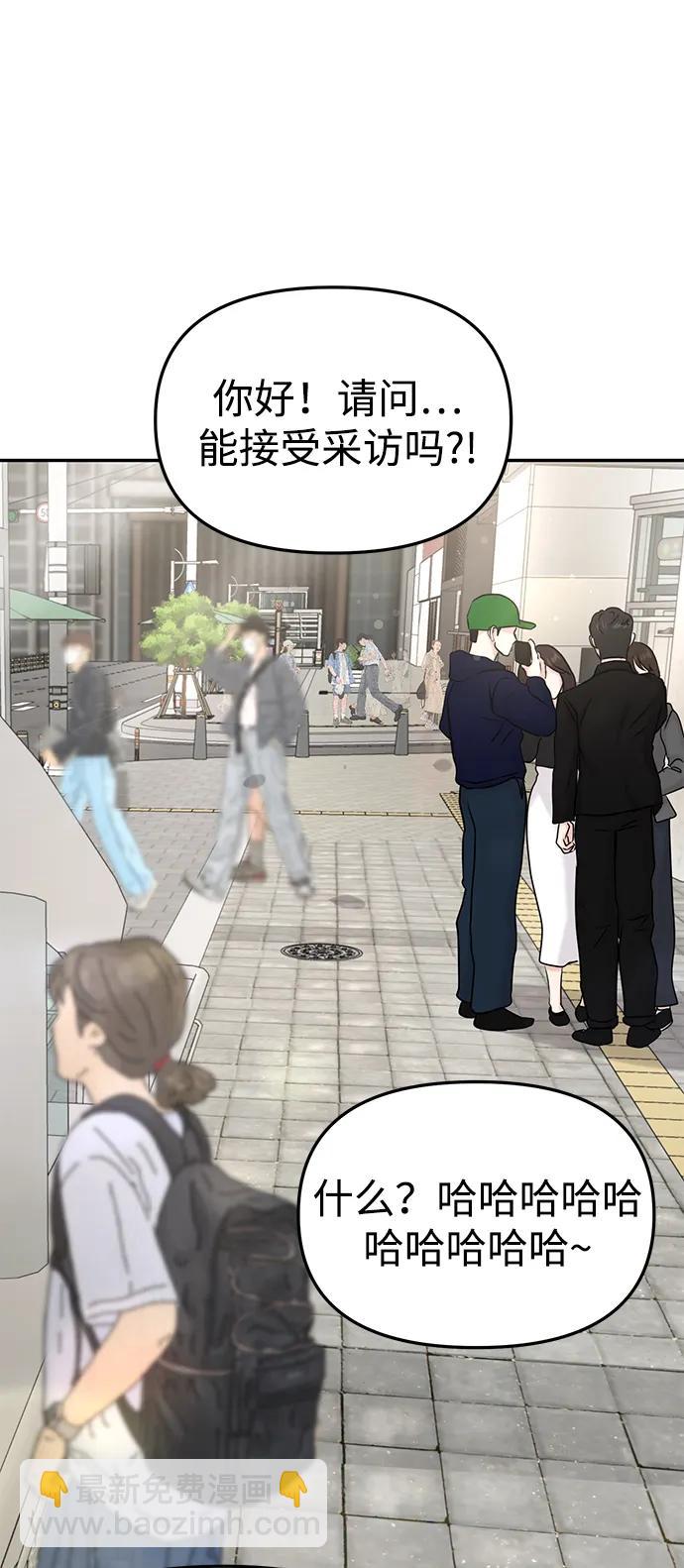 第37话24