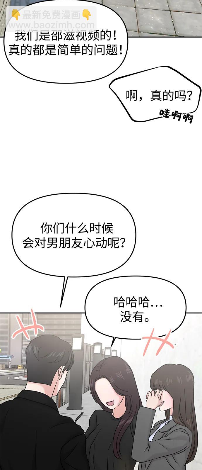 第37话25