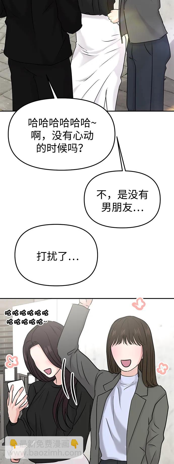 第37话26