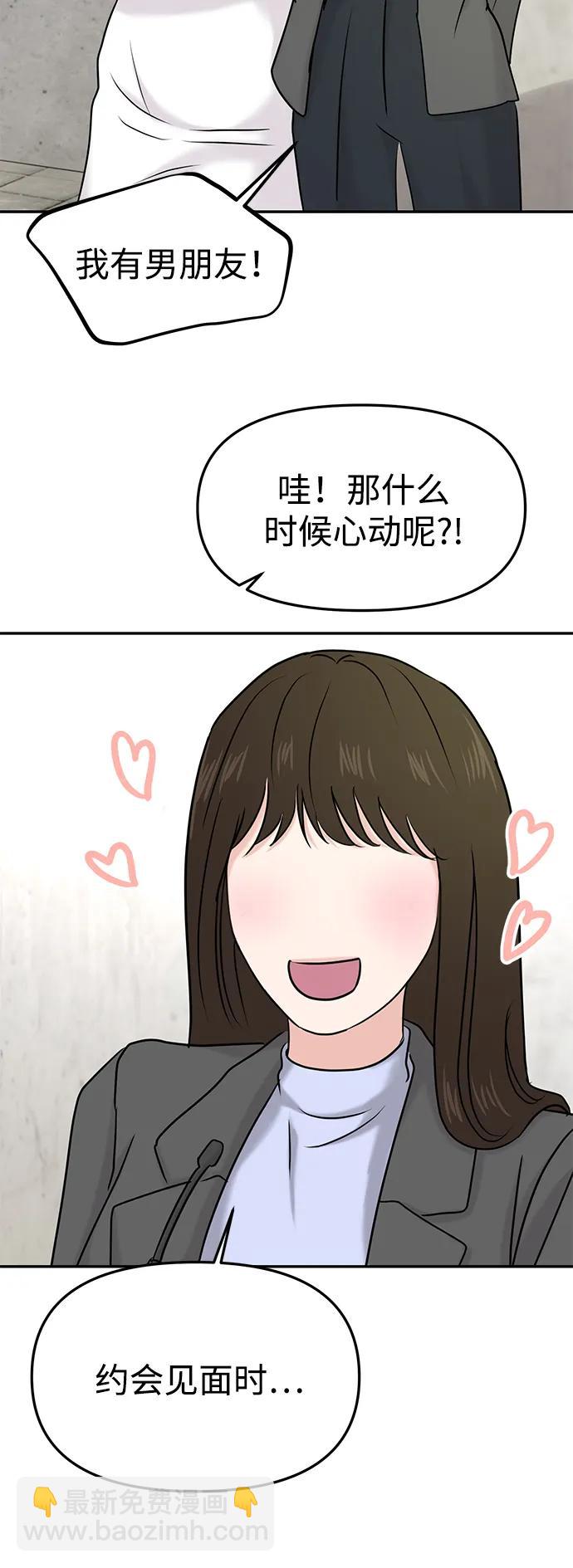 第37话27