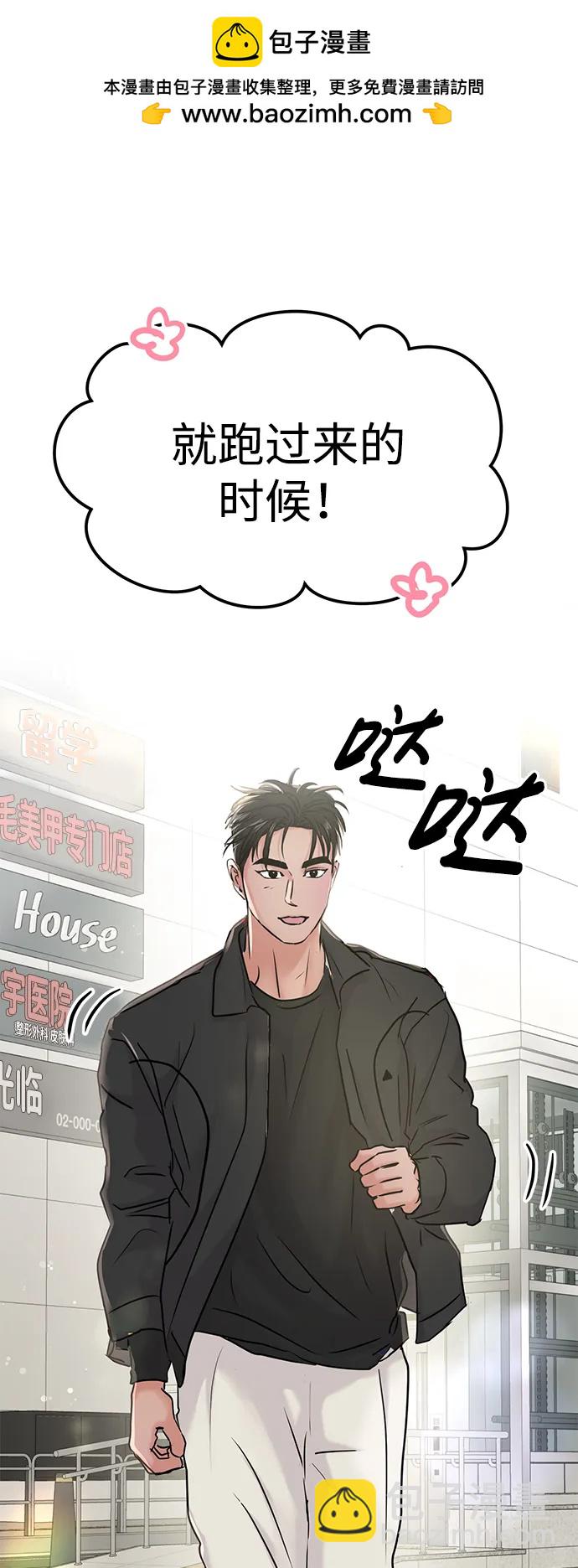 第37话29