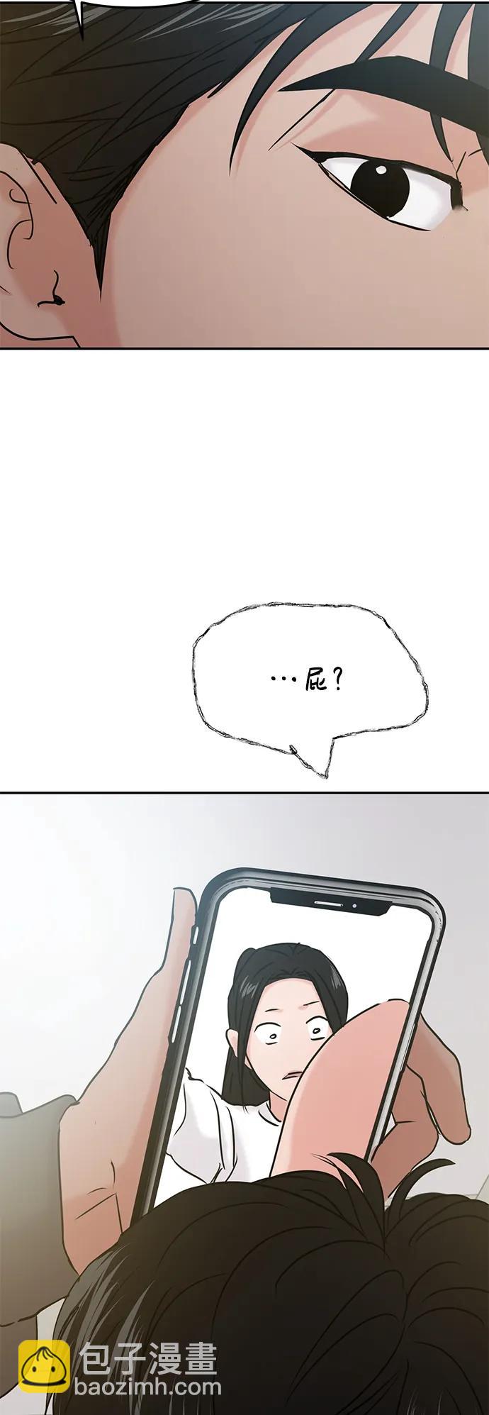 第37话3