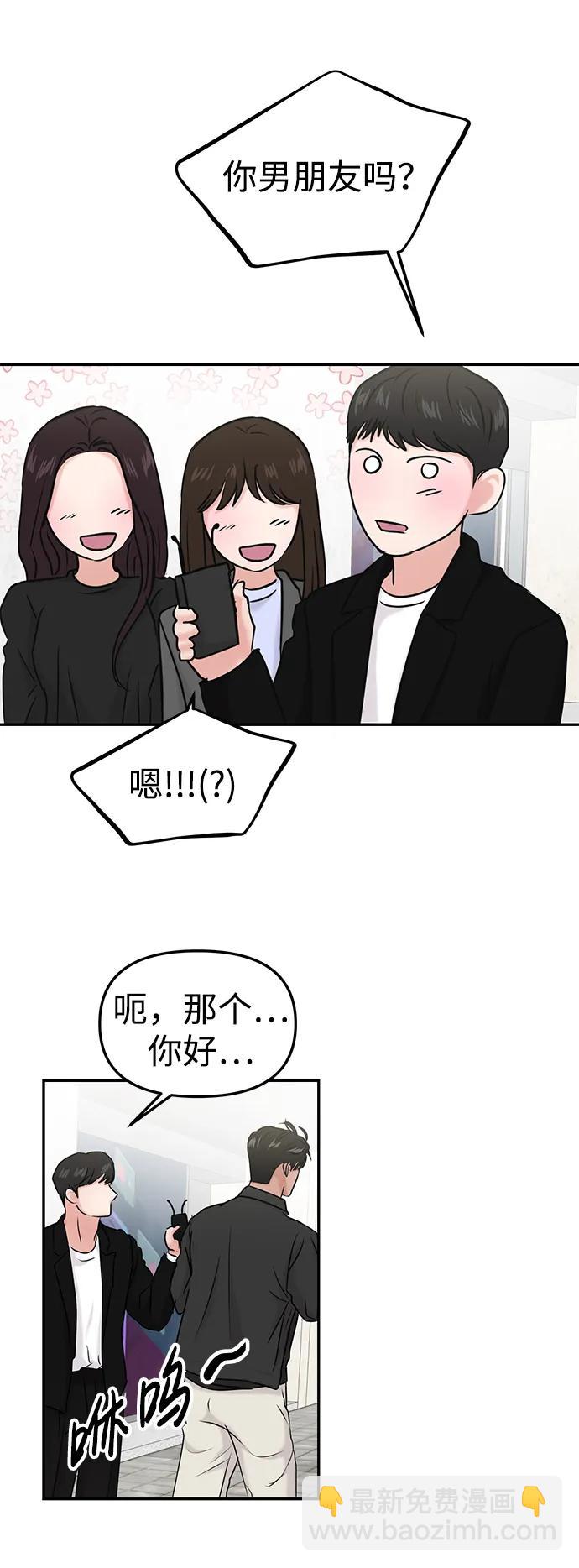 第37话31