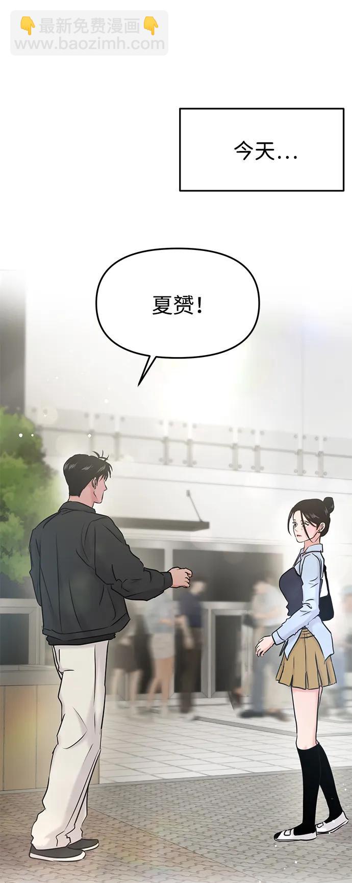 第37话32