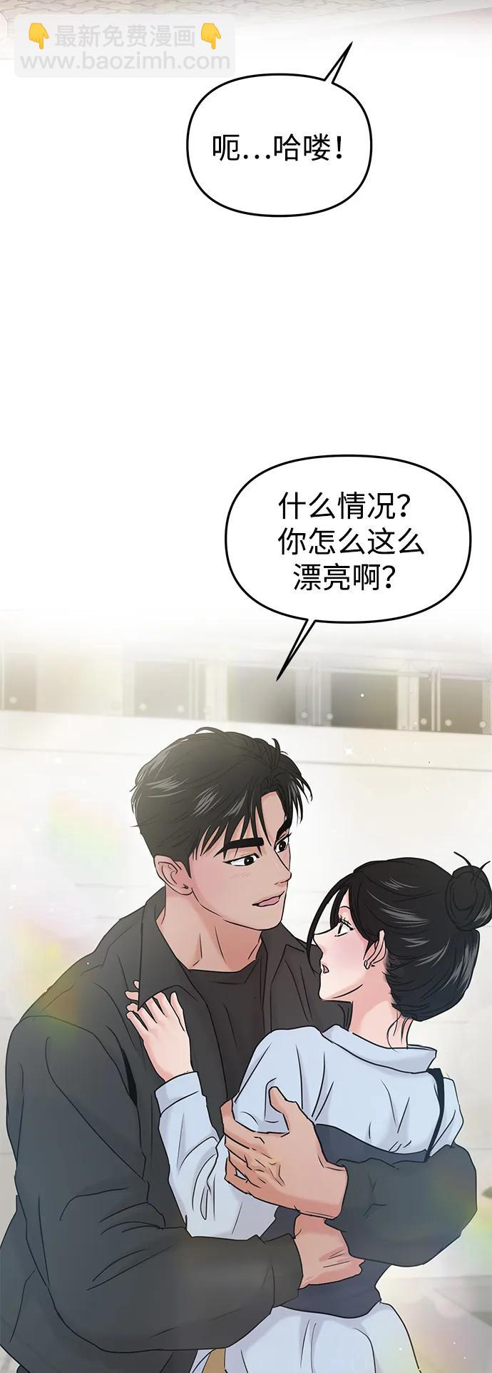 第37话33