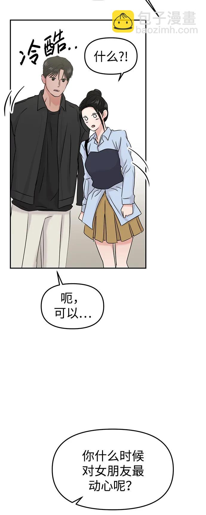 第37话35