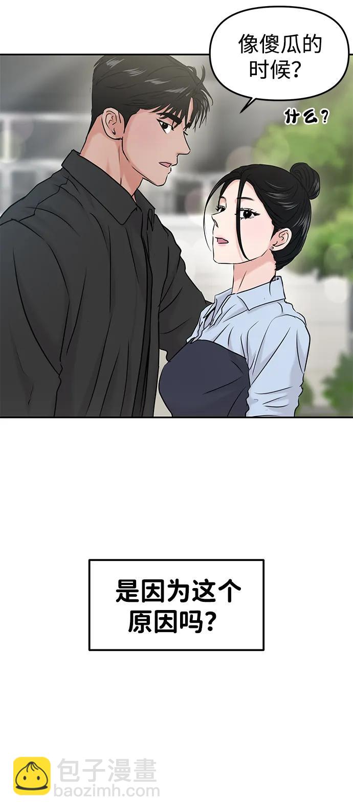 第37话36