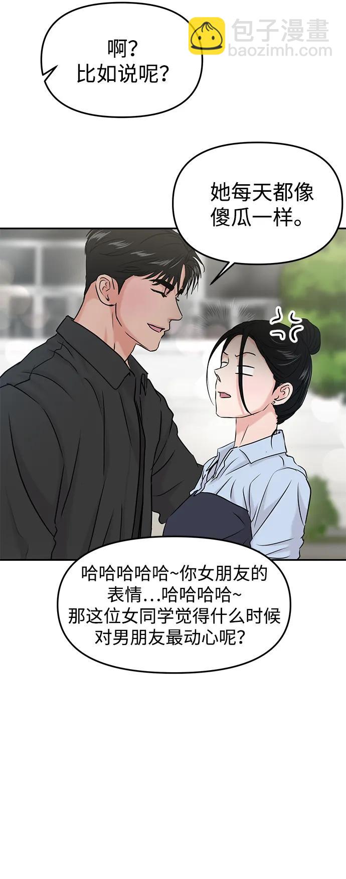 第37话37
